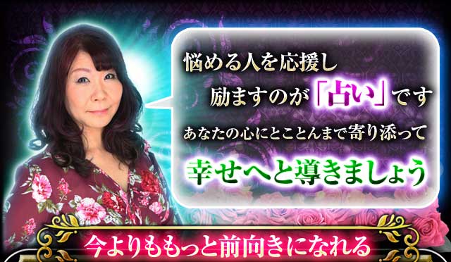 希少！四柱推命　恋愛運　ジュヌビエーヴ・沙羅 最終価格！希少！四柱推命 恋愛運 ジュヌビエーヴ・沙羅 - メルカリ